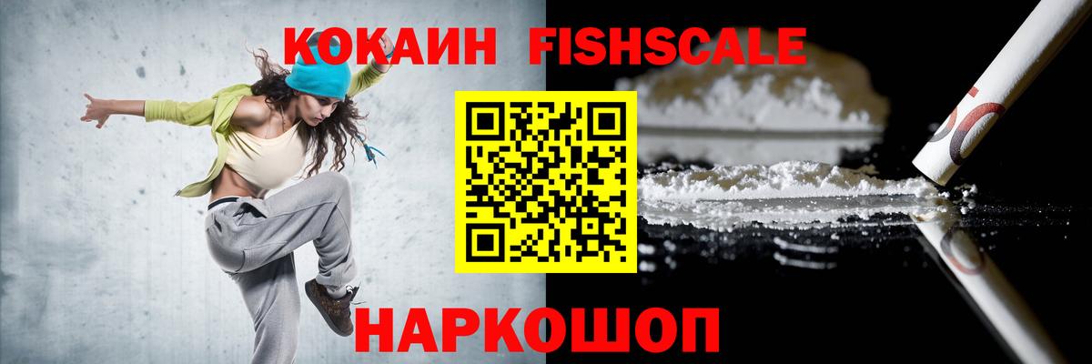 Кокаин 97%  Кокаин 99%  Вход с VPN  Советская Гавань 