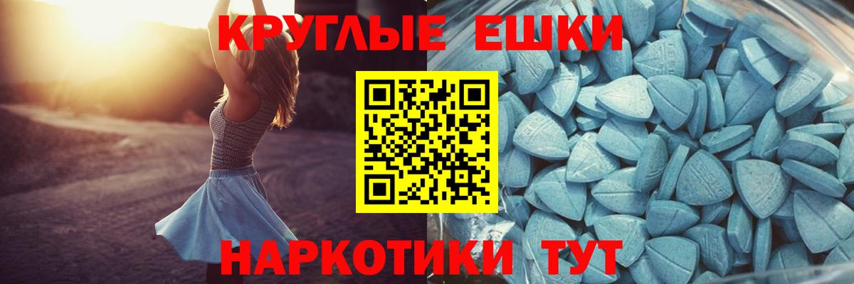 Экстази 300 mg  Ecstasy  Советская Гавань  Вход с VPN  Ecstasy 99% 