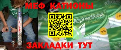 амф Можайск