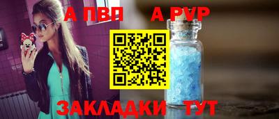 амф Можайск