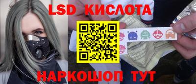 амф Можайск