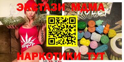 амфетамин Моздок