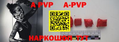 амфетамин Моздок