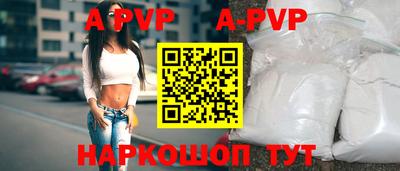 амфетамин Моздок