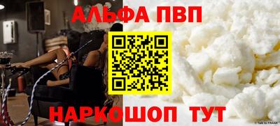 амф Можайск