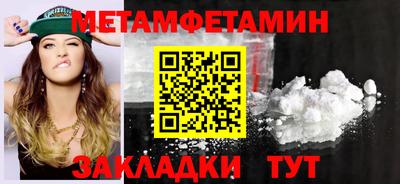 круглые Можга