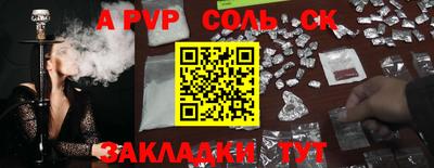 амф Можайск