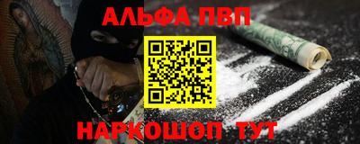 амфетамин Моздок