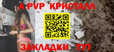 амфетамин Моздок