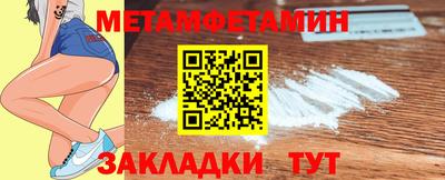 амф Можайск