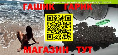 амфетамин Моздок