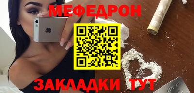 амф Можайск