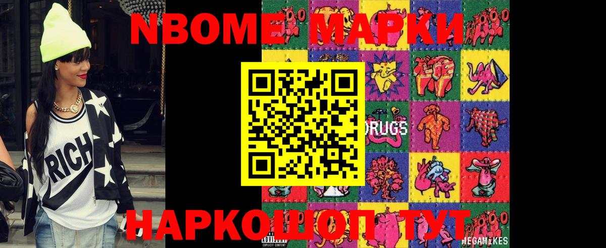 ЛСД экстази кислота  LSD-25 экстази ecstasy  Советская Гавань  Вход с VPN 