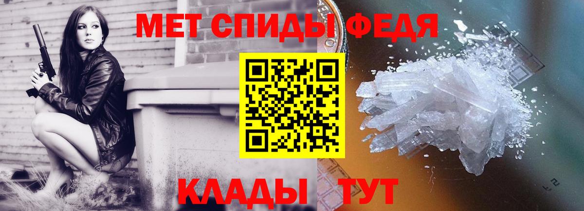 Советская Гавань  Первитин пудра  Вход с VPN  Первитин пудра 