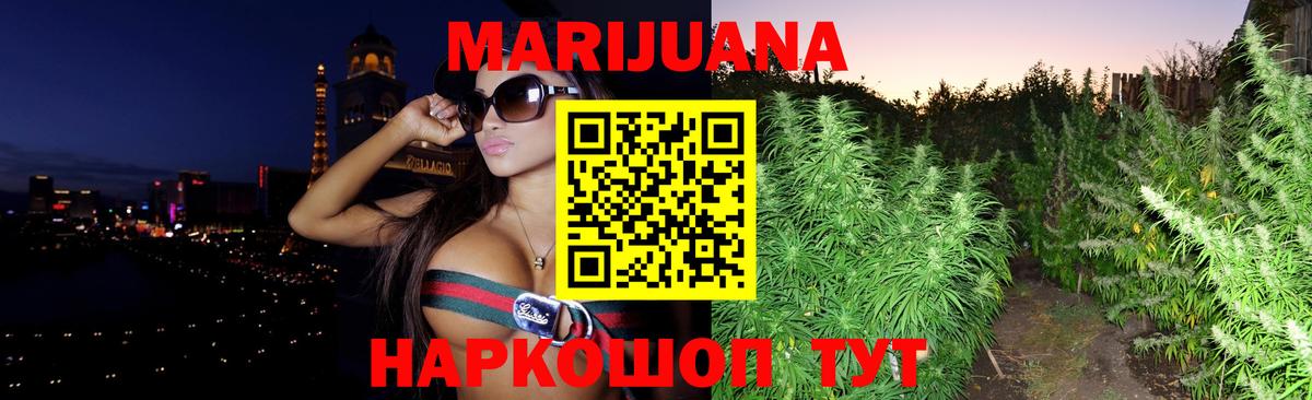 Бошки Шишки тримм Советская Гавань